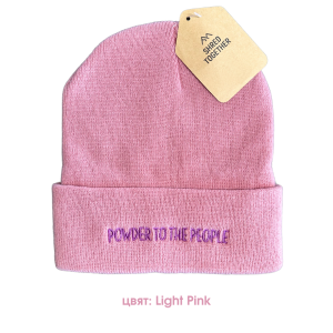 Зимна шапка “Powder To the People”, Light-Pink